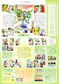 ７月号　川西-1